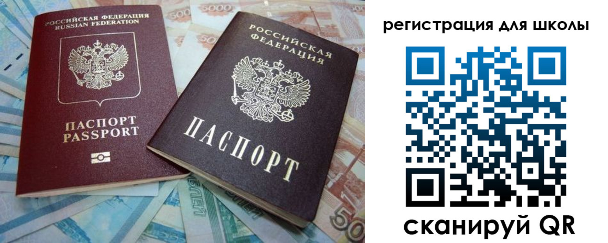 временная регистрация в квартире в Шахунье